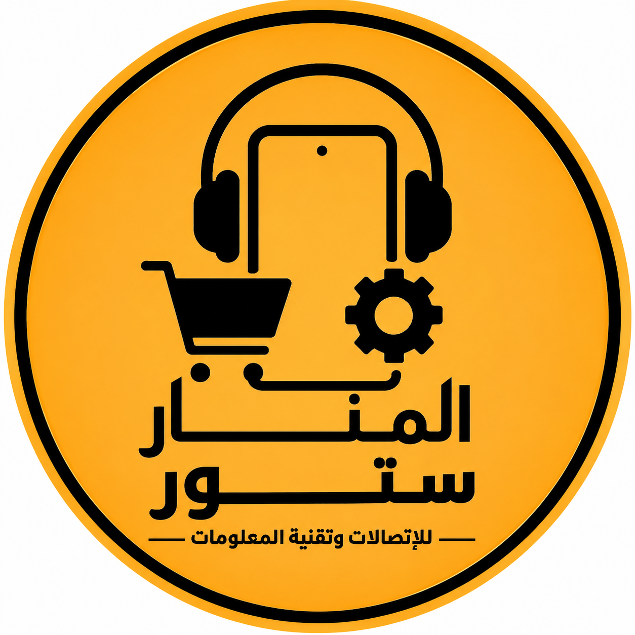 Store Logo
